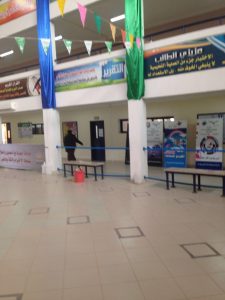 ابتدائية ومتوسطة الرفيعة ‫(29982593)‬ ‫‬