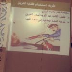السلامة في المدارس وقاية وهدف بالمتوسطة  الثانية والعشرون بتعليم القصيم