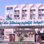 تعليق الدراسة في مدارس منطقة الجوف