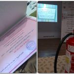 ‏زيارات الامن والسلامة المدرسية (القسم النسائي ) بحوطة سدير لمدارس البنات .