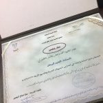 الثانوية الثلاثون تنظم دورة تدريبية لطالباتها بتعليم القصيم
