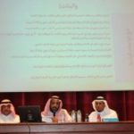 تعليم حائل – إدارة الأمن والسلامة المدرسية تقيم برنامج تدريبي لـ90 حارس مدرسة جديداً
