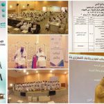 امن وسلامة المدينة يعلن الفائزات بجوائز عينية