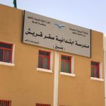 تنفيذ خطة الاخلاء في مدرسة النهظة الابتدائية بسكاكا
