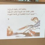 تنفيذ خطة الإخلاء في مدرسة الثانوية الثانية مقررات بطبرجل