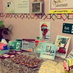 تدريب طالبات إبتدائية ديم والهميلية بعقلة الصقور بتعليم القصيم