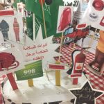 برنامج توعوي لطالبات مجمع الخضر والوجيعان  بتعليم القصيم