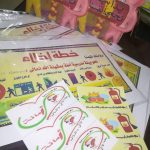 الروضة التاسعة والعشرون تنفذ خطة الإخلاء بنجاح بتعليم القصيم