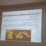 المتوسطة الخامسة والأربعون تنفذ خطة الأخلاء بنجاح بتعليم القصيم