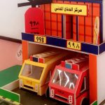 تعليم الاحساء : البرنامج التدريبي (بثقافتي أكتسب سلامتي ) لمنسقات الأمن والسلامة المدرسية