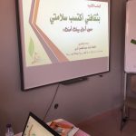 فعاليات الاسبوع الامني بالابتدائية الخامسة  بالبدائع بتعليم القصيم