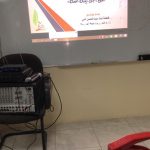 بإشراف إدارة الأمن والسلامة المدرسية نفذت مدرسة عبدالرحمن الداخل بنجران خطة إخلاء.