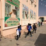 تنفيذ خطة الاخلاء في مدرسة عبدالله بن عباس الابتدائية بطبرجل