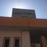 تنفيذ خطة الاخلاء في مدرسة الجزيرة الثانوية