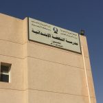 تنفيذ خطة الاخلاء في مدرسة ابي عبيدة الثانوية بسكاكا