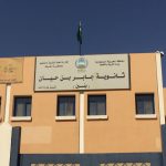 تعليم النماص – زيارة القعقاع  : ضمن الفعاليات والتعاون المشترك بين المدارس والدفاع المدني قامت مدرسة القعقاع بزيارة لمركز الدفاع المدني بحلباء