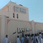 تنفيذ خطة الاخلاء في مدرسة جعفر الطيار الابتدائية