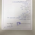 زيارة مدير إدارة الأمن والسلامة المدرسية بالجوف مدير مكتب التعليم بصوير