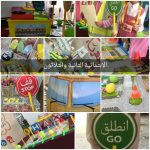 البهكلي مشرفا متعاونا بإدارة الأمن والسلامة بتعليم جازان