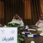 ” برنامج رؤيتنا ” تعليم القنفذة .