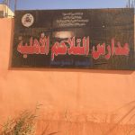 تنفيذ خطة الإخلاء في مدرسة ابتدائية طلعة عمارالأبتدائية بقطاع صوير