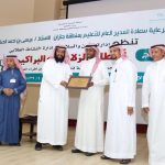 زيارة القسم النسائي بادارة الامن والسلامة المدرسية للروضة السادسة