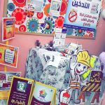 تعليم الأحساء : الابتدائية الثانية للبنات بالمنيزلة تقوم بعرض تدريبي لخطة الاخلاء