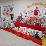 تفعيل اليوم العالمي للدفاع المدني- الإبتدائية السادسة