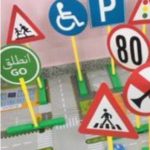 تطبيق مشروع (ورشة صيانة أدوات ووسائل السلامة المتنقل) بتعليم حفرالباطن