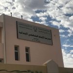 برنامج تدريبي حول دور قائد المدرسة في الأمن والسلامة المدرسية لقائدي مدارس فرسان