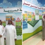 برنامج السلامة المرورية بمتوسطه ابن القيم بتعليم حفرالباطن
