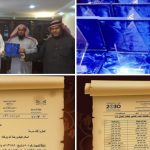 تنفيذ خطة الاخلاء بالروضة الثالثة بتعليم الغاط