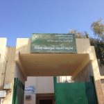 تنفيذ خطة الاخلاء في مدرسة القادسية الابتدائية بسكاكا