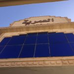 تنفيذ خطة الاخلاء في مدرسة عمار بن ياسر الابتدائية بسكاكا