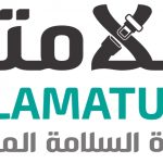 الادارة العامة تشارك في الملتقى الوطني للسلامة والصحة المهنية