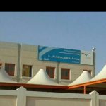 تنفيذ خطة الاخلاء في مدرسة ابي ايوب الانصاري الابتدائيه بسكاكا