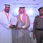 تعليم الأحساء : محافظ الاحساء يدشن معرض الدفاع المدني تحت شعار “المؤسسات التعلمية وثقافة السلامة”