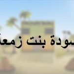 تقرير فعاليات اليوم العالمي للدفاع المدني 2018 بادارة تعليم حفرالباطن