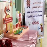تنفيذ خطة الاخلاء بمدرسة الابناء السابعة بتعليم حفرالباطن