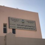 تفعيل اليوم العالمي للدفاع المدني 2012بابتدائية الابناء الثالثة بنين بتعليم حفرالباطن