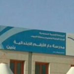تنفيذ خطة الاخلاء في مدرسة الانصار الثانوية بطبرجل