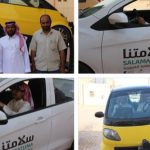 فرضية إخلاء ناجحة بالإبتدائية الثمانون بتعليم القصيم