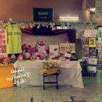 المساعده لمدير ادارة الامن والسلامة المدرسية تواصل لقاءاتها بالمنسقات