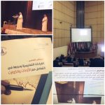 مساعدة مدير عام إدارة الأمن والسلامة المدرسية بالوزارة تشكر مساعدة مدير إدارة الأمن والسلامة المدرسية ا/تماضر طه