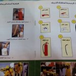 تعليم المنطقة الشرقية – الابتدائية الثامنة بالخبر تنظم برنامج التدريب على استخدام أدوات الإطفاء والسلامة