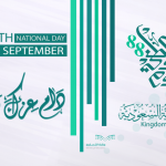مدير تعليم القنفذة يزور إدارة الأمن والسلامة المدرسية ويطمئن على سير أمن البيئة المدرسية.