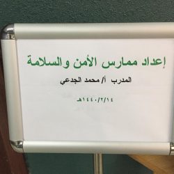 طالبات ومنسقات الأمن والسلامة بتعليم الرس يكتسبن مهارات الإسعافات الأولية