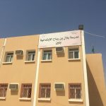 تنفيذ خطة الإخلاء في مدرسة طلعة عمار الإبتدائية بسكاكا