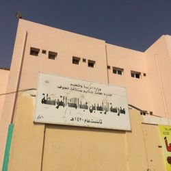 تنفيذ خطة الاخلاء في مدرسة العمرية الأهلية بسكاكا