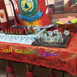 الروضة التاسعة والعشرون  تنفذ خطة إخلاء ناجحة بتعليم القصيم